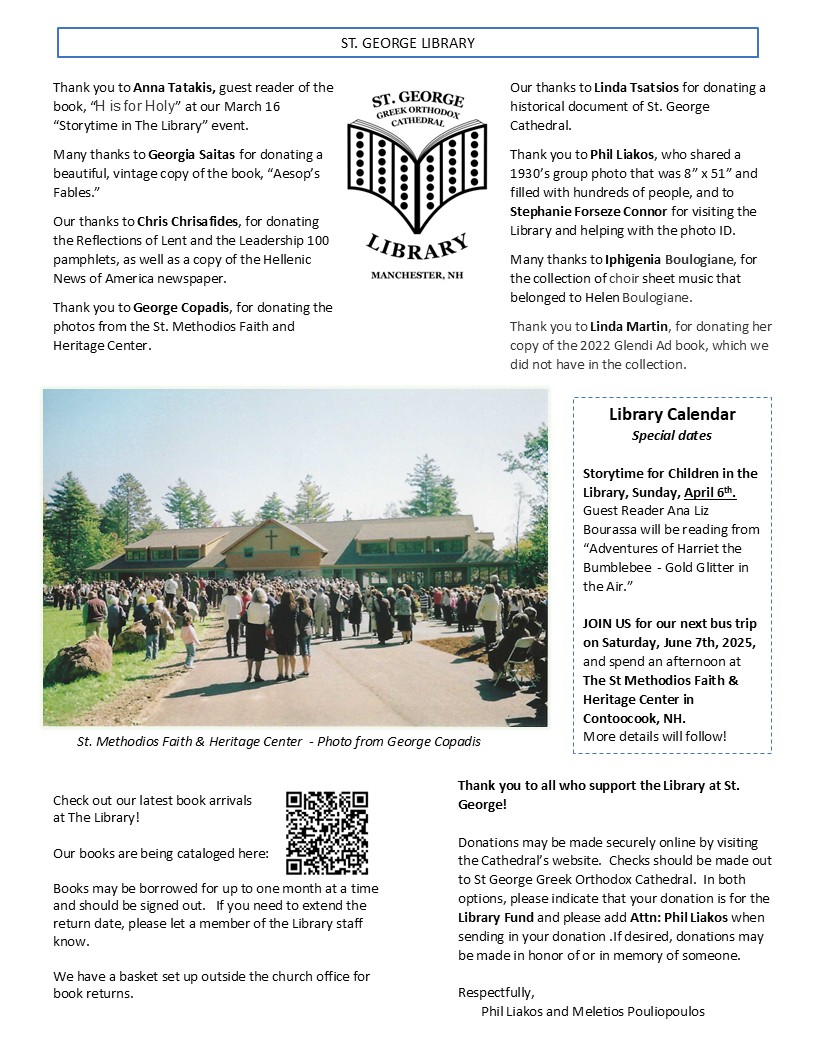 Library Update for April 2025 bulletin