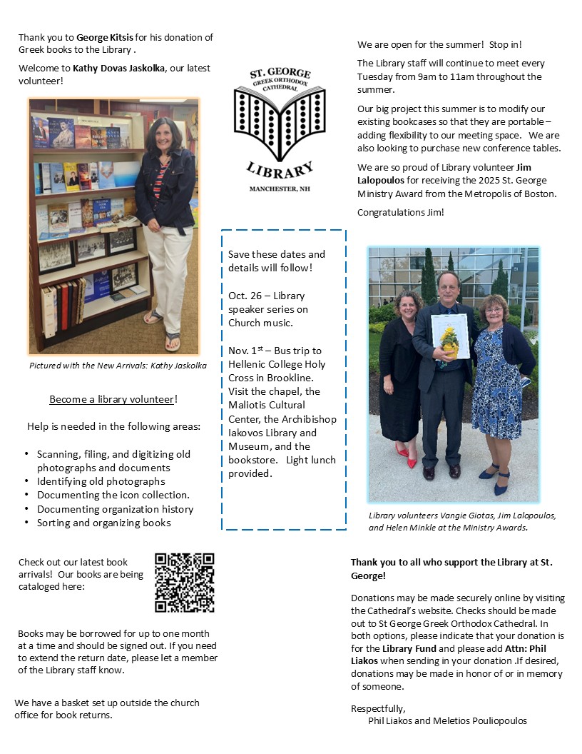 Library Update for July 2025 bulletin