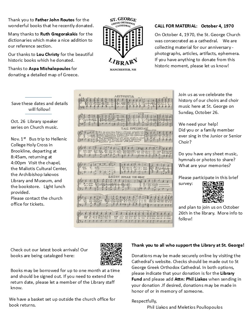 Library Update for September 2025 bulletin